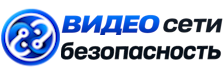 Видеонаблюдение и безопасность в Выксе под ключ от 933 руб. 2026